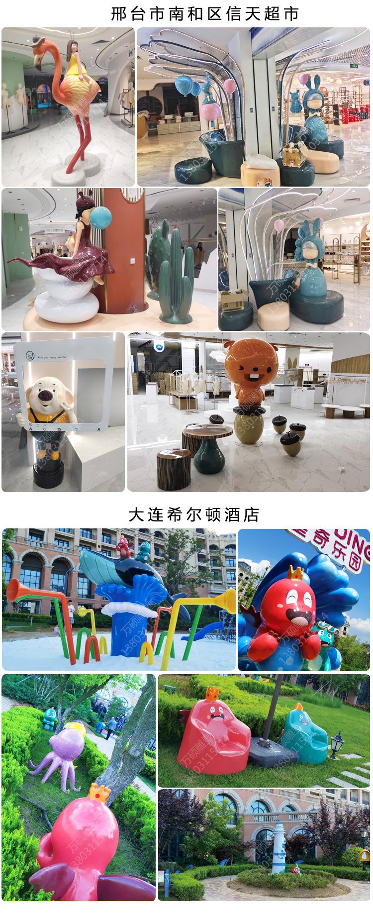 定制卡通详情页_06