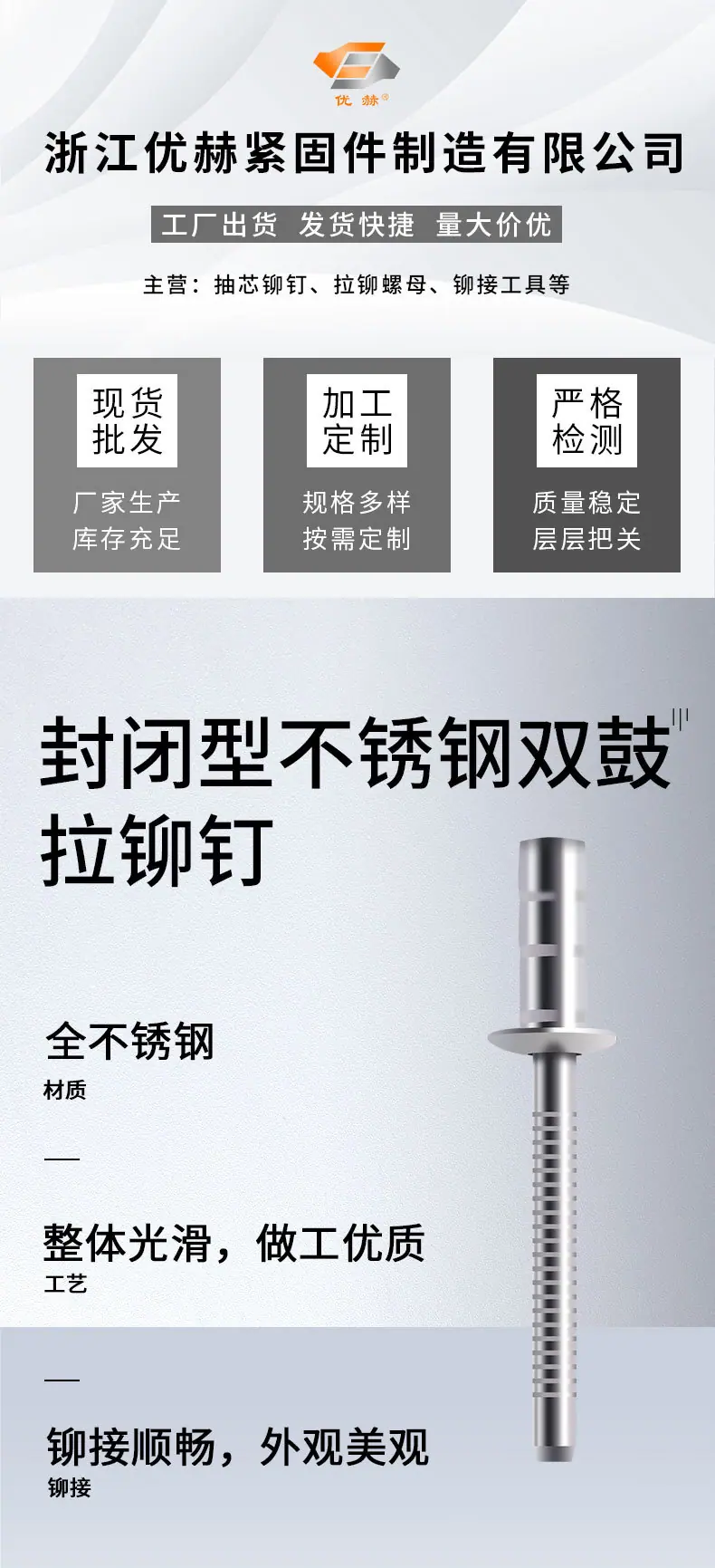 封闭双鼓_01.jpg