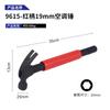 Martelo de expansão de martelo para ar condicionado de 14mm/17mm/19mm com bucha martelo de instalação parafuso de expansão martelo para marcenaria