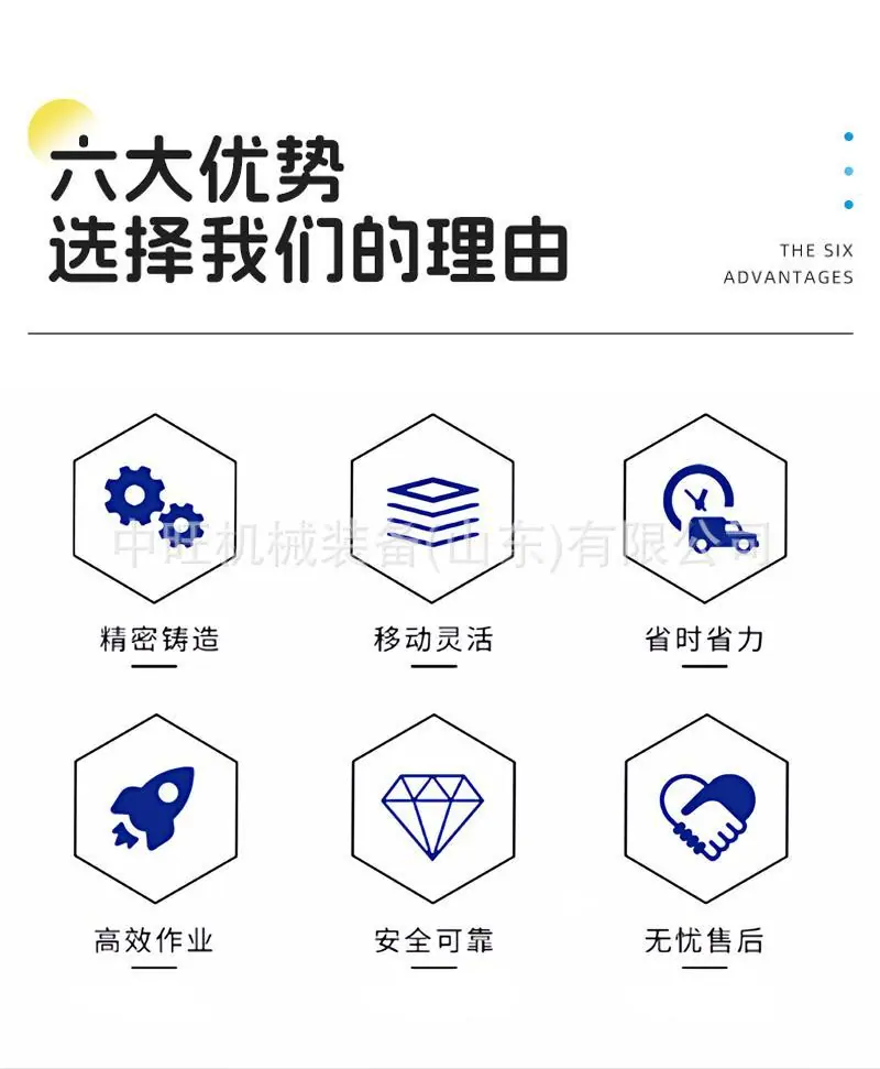 液压剪详情页 (2).jpg