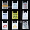 Fabricantes de Bolsas de Plástico Impresas Personalizan Bolsas para Llevar Comida, Bolsas de Tote para Compras y Bolsas Tipo Chaleco Hechas a Medida