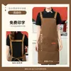 Delantal Impermeable con Impresión de Logo Personalizado para Catering, Café de Trabajo, Té de Leche, Delantal de Ropa de Trabajo de Cocina de Hotel para Mujeres