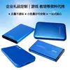 HDD disco rígido portátil 160g azul externo portátil disco rígido mecânico 250g para copiar dados educacionais e de jogos 320gb