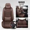 Nuevo Cojín de Asiento de Coche de Cuero Genuino de Comercio Exterior, Funda de Asiento de Coche, Cojín de Asiento de Coche de Cobertura Total para Todas las Estaciones, Fábrica Temu Amazon