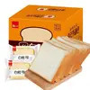 Hongyibai Pan Tostado Pan de Molde Caja Entera Desayuno Saludable Gente Perezosa Snacks Nutricionales Instantáneos Snacks Snacks Snacks
