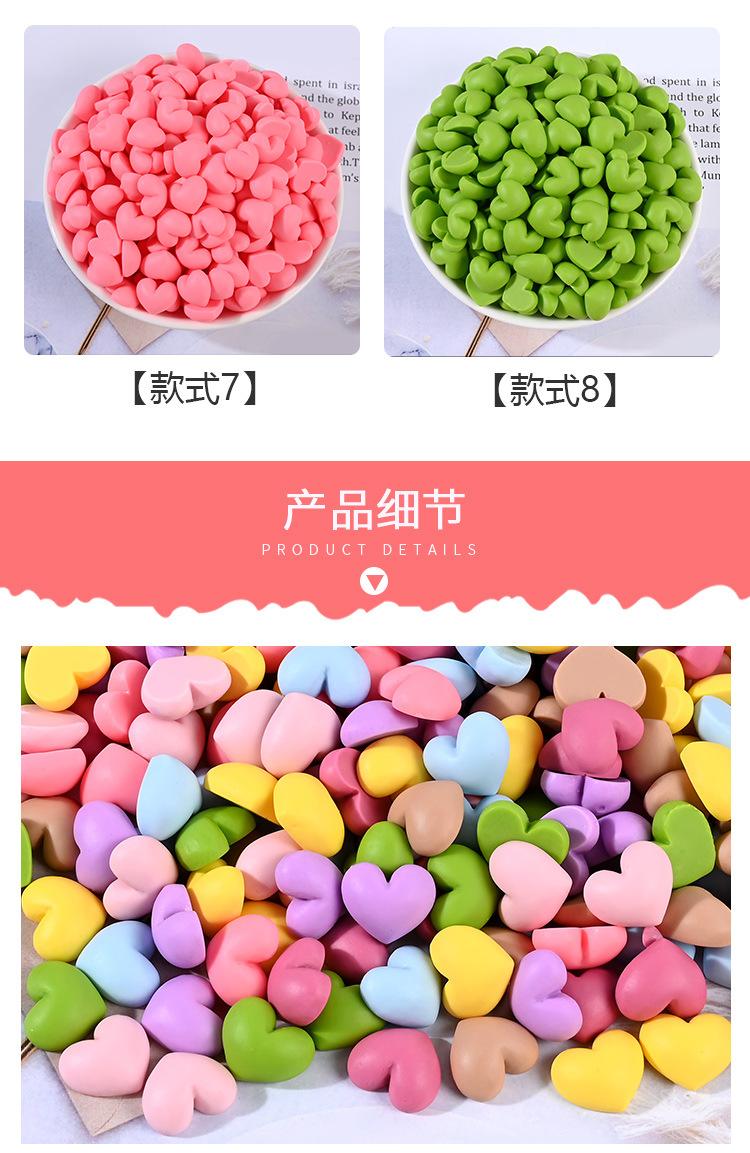 纯色爱心·_04.jpg