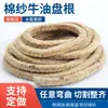 Empaque de Hilo de Algodón con Grasa, Empaque de Grasa Amarilla, Empaque Impregnado de Aceite, Tira de Sellado, Empaque de Sellado para Bomba de Agua, Cuerda de Grasa