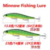 Anillo biónico zhumino señuelo Luya 14g/23g agua flotante agua sumergida lanzamiento largo plástico cebo artificial pesca de agua dulce y salada pez cocky
