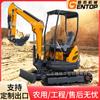 Fábrica 2,5 toneladas de escavadeira de esteira pequena Escavadeira de esmagamento de valas exportada para US 25 Tiny Excavator