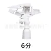 Aspersor de Brazo Oscilante de Plástico de 1/2 Pulgada y 3/4 de Pulgada para Riego de Jardín, Césped y Tierras de Cultivo Aspersor de Pájaro de Agua Giratorio de 1 Pulgada