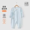 Roupas de bebê e infantil Anyang macacão de bebê 0-4 meses roupas de recém-nascido quatro estações bebê algodão borboleta ha roupas