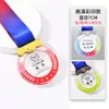Medalhas de Cristal com Impressão Colorida Criativa, Medalhas de Metal para Competições Esportivas de Maratona, Pequenas Medalhas Infantis para Celebrações de Aniversário