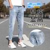 Jeans Cortos Versátiles para Hombre Corte Delgado 2025 Nuevos Pantalones Casuales de Moda para Hombre Primavera y Otoño