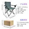 Silla de Ocio Ajustable Más Vendida Transfronteriza, Cómoda Silla Plegable para Exteriores, Silla de Pesca Ligera de Tubo de Hierro, Plegable y Portátil