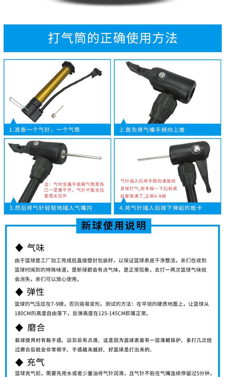 详情页9