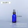 Várias Especificações de Frascos de Vidro com Borrifador, Frascos Boston Multicor, Frascos para Desinfetante, Frascos para Óleo Essencial, Frascos para Cosméticos Estão Disponíveis em Estoque