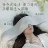 3.0 Pro ácido hialurónico máscara de ojos por gravedad para siesta de viaje unisex ayuda para dormir apagón total para aliviar la fatiga visual