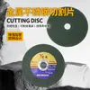 Disco de Rectificado de Diamante Yiwei para Amoladora Angular, Malla Doble Acero Inoxidable Metal Especial Resistente al Desgaste Disco Rueda de Rectificado Venta al por Mayor