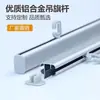 Mástil de Aleación de Aluminio, Cadena para Colgar Rollos de Pintura, Barra para Póster, Barra para Rollo de Lienzo, Barra para Rollo de Exhibición