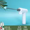 Rociador de medicina rociador para desastres desinfectante de alcohol riego doméstico jardinería rociador para riego de flores granja hogar jardinería