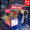 Vehículo Multifuncional Y, Carrito de Desayuno, Puesto de Barbacoa, Mercado Nocturno Móvil, Triciclo Eléctrico, Carrito de Puesto de Comida