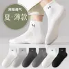 Calcetines Cortos para Hombre Primavera Verano Malla Fina Transpirables Deportivos Versátiles Bajos Calcetines Tobilleros para Hombre Envío Gratis