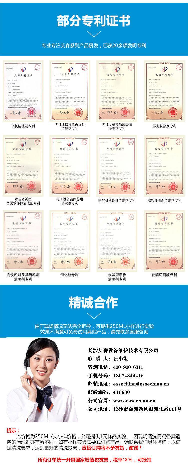 详情页