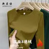 Capa base térmica acanalada Otoño e Invierno para Mujer Cuello Redondo Cálida Sencilla Versátil Camiseta de Manga Larga