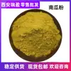 Polvo de Calabaza de Ruiying Bio Disponible para Venta al por Mayor, con un Pedido Mínimo de 1 kg. Bienvenido a Preguntar sobre Polvo de Calabaza