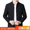 Transfronteiriço2026 Primavera e Outono Novo Cardigã Masculino Cor Sólida Jaqueta Corte Solto Business Casual Espesso Gola Alta