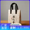 Bolsa tote de papel de aluminio ecológica engrosada, bolsa isotérmica para llevar con patrón personalizado para entrega de pasteles, fuente directa de origen