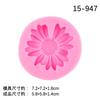 Crisantemo Perforado Pequeño Zou Ju Girasol Molde de Silicona Salida de Aire de Coche Aromaterapia Goteo de Pegamento Colgante Molde Decorativo