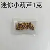 Sacos Transparentes para Doces, Sementes, Grama, Flores, Vegetais, Embalagens Florais, Presentes para Crianças, Brinquedos para Estudantes - Pacotes Pequenos Transfronteiriços