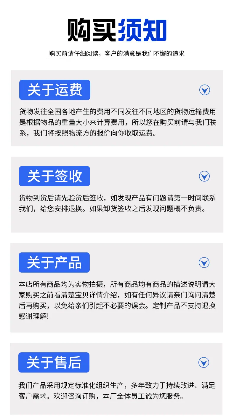 详情_18.jpg
