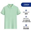 Macacão de lapela de verão camisa polo camisa cultural personalizada manga curta macacão de negócios camisa de publicidade eleitoral logo