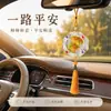 Purificador de ar para carro em formato de caqui com ambiente de alta qualidade, ar fresco, fragrância natural, significado auspicioso e adequado como presente