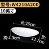 Xiangyuan Meimamine - Plato de plástico para albóndigas, rectangular, de porcelana de imitación, para tienda de vajilla blanca caliente