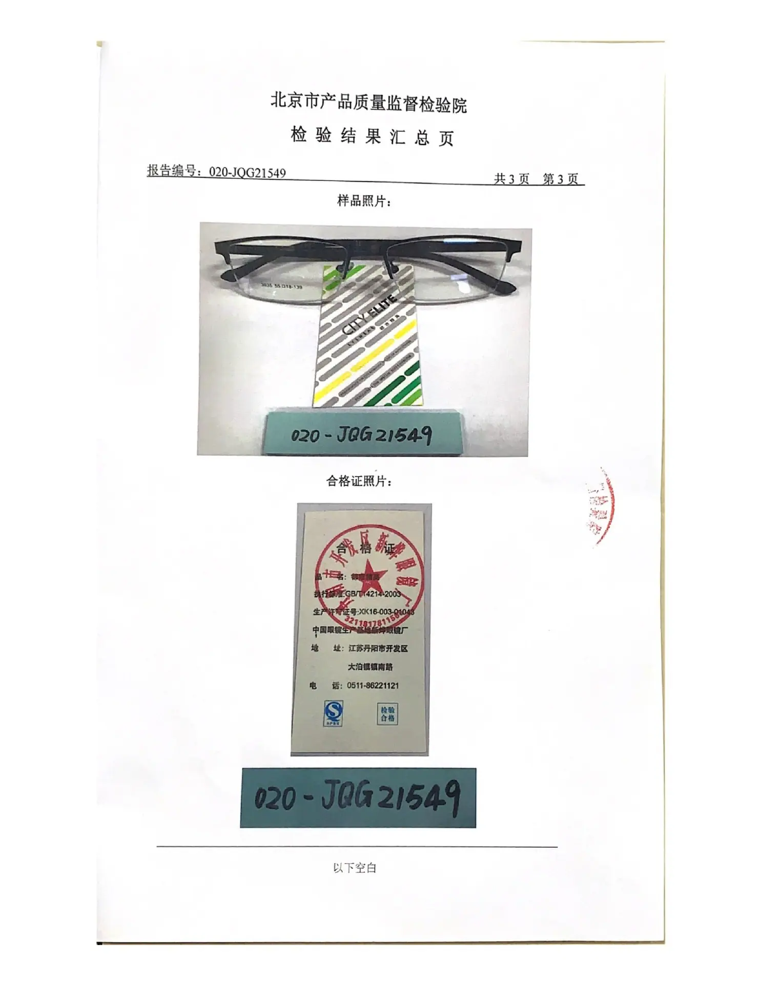O1CN01WyD9EZ1zRgjWuaNGV_!!2635