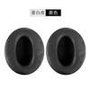 Adecuado para Cubiertas de Auriculares Sennheiser Hd4.50Bt Hd4.30 4.40 350Bt 400S 458Bt Almohadillas para Orejas