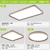Lámpara de Techo Estilo Vintage con Driver Aislado, Adecuada para Comedor y Dormitorio, Iluminación Retro Zhongshan, Luz de Sala de Estar de Aluminio Color Nogal