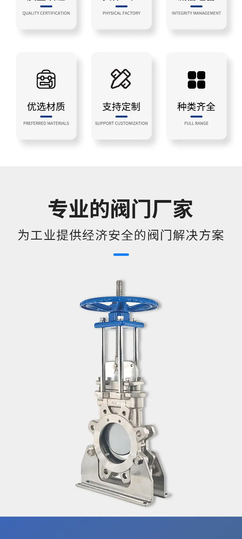 闸阀_02.jpg