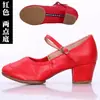 Sapatos Quadrados com Solas Macias para Mulheres, Sapatos de Dança de Marinheiro, Sapatos de Prática de Dança, Sapatos de Professor, Sapatos de Dança de Salão para Todas as Estações com Saltos Médios