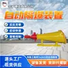 Dispositivo a Prueba de Explosiones para Minería de Múltiples Especificaciones Dispositivo a Prueba de Explosiones para Minería Absorbente de Calor Ignífugo Dispositivo a Prueba de Explosiones para Minería Zgjfh40