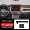 Soporte para teléfono móvil especial para Volkswagen Lavida Bora Sagitar Tu Anwei Ran Touguan ID3 con ventosa magnética
