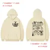 Sudadera de la Gira Mundial del Cantante Country Luke Combs de Talla Europea Transfronteriza, Ropa Casual de Moda de Manga Larga para Hombre y Mujer