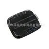 Adequado para Cobertura do Tanque de Combustível Chery Tiggo 8 Pro Capa Protetora Decoração Externa Acessórios de Modificação