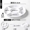 Vajilla de Melamina Xiangyuan Mei Plato para Sashimi Comercial Plato para Platos Estofados de Siete Compartimentos Plato Dividido Plato para Guarniciones Emplatado