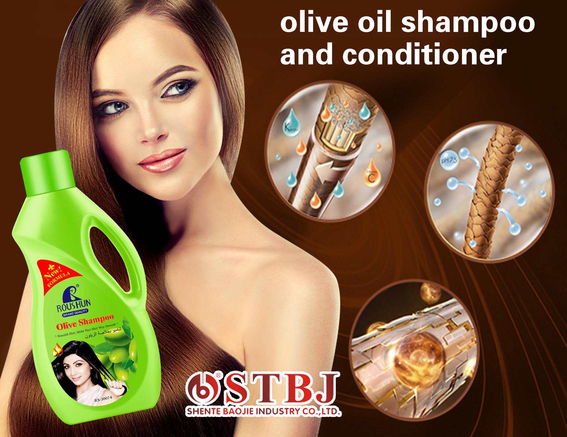 RS-30073洗发水海报1