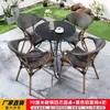 Conjunto de Mesa e Cadeiras para Exterior, Cadeira de Rattan para Lazer, Móveis de Exterior para Loja de Chá com Leite, Jardim Exterior, Pátio, Varanda, Pequeno Conjunto de Três Peças de Mesa e Cadeiras de Chá
