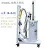 Válvula de Retención de Succión de Alto Flujo Máquina Dosificadora Semiautomática Máquina Dosificadora de Silicona Máquina Dosificadora de Adhesivo Cubo Dosificador de Adhesivo Temporizador